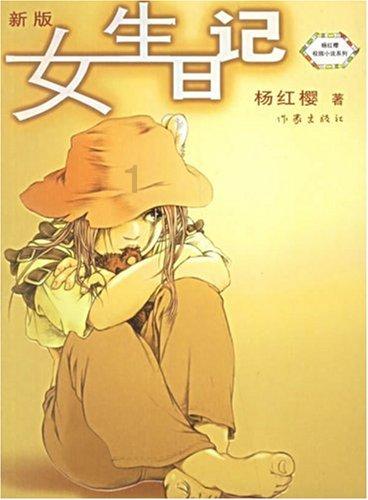 短裙季节